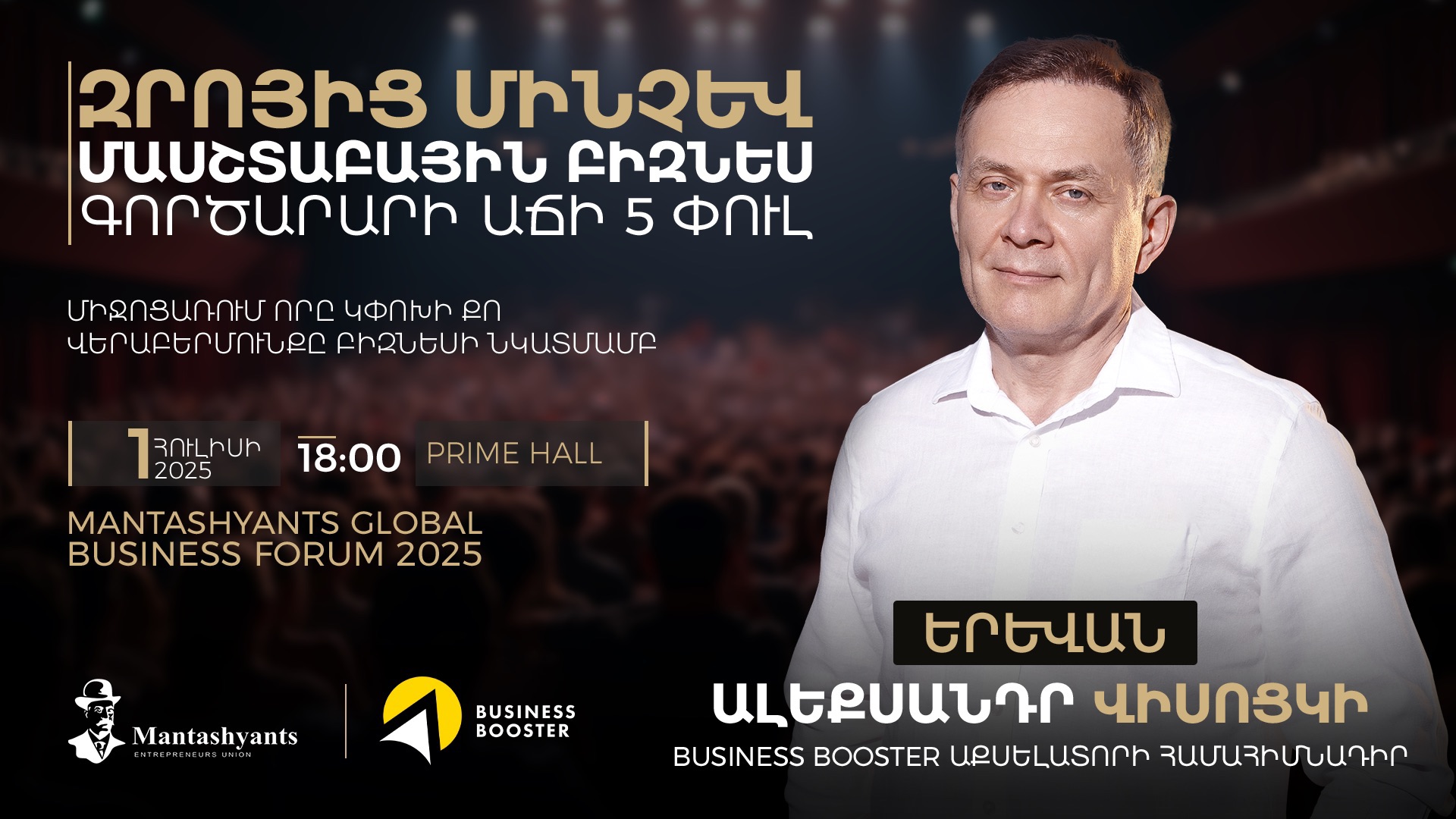 5 Stages of Business Owner Growth: From Zero to Scalable Business