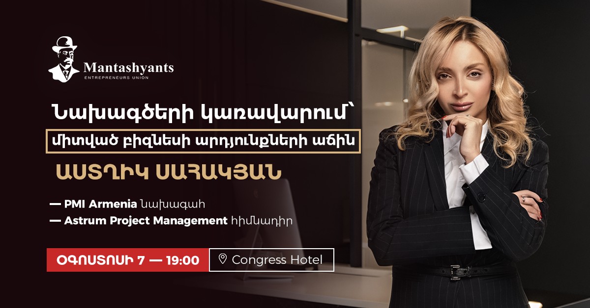 Project Management Focused on Driving Growth